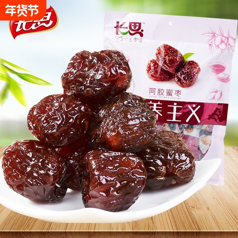 长思阿胶蜜枣828g*2袋去核大红枣黑糖枣特产枣子独立包装零食蜜饯