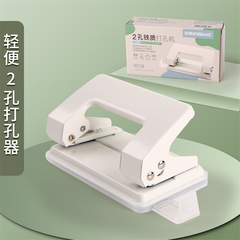 可得优双孔2孔打孔器定位标尺装订机活页重型打孔机40页小型圆孔圆环孔多孔财务凭证a4文件纸张订本打洞9018