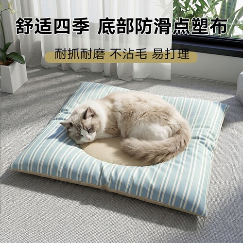 猫窝狗狗睡垫狗垫子四季通用宠物地垫狗窝狗床小猫睡觉垫可拆洗
