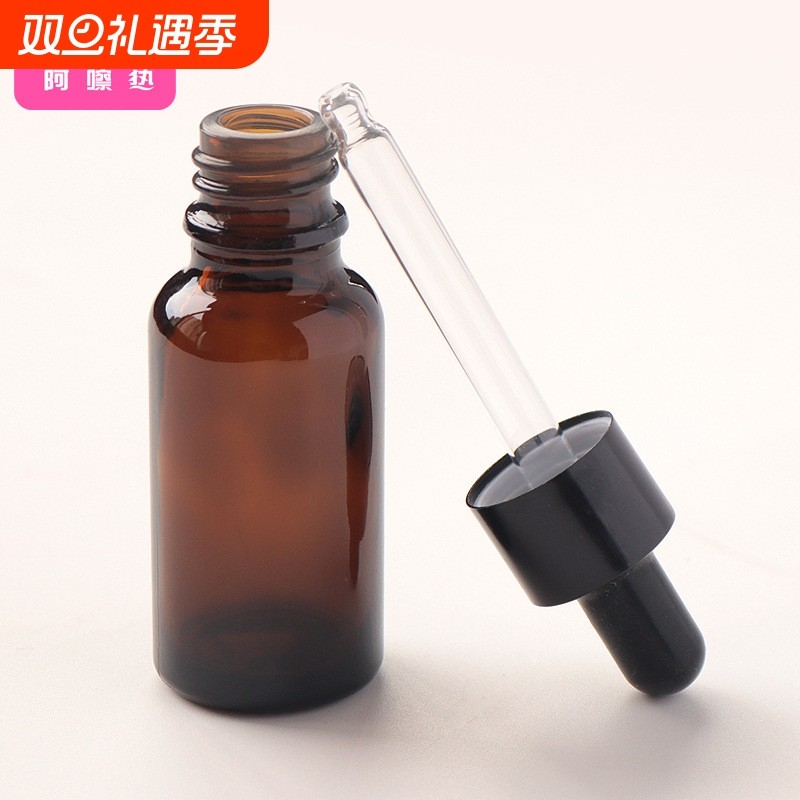 滴管瓶AG1sn0-无刻度避光玻璃滴管旅行空瓶便携爽肤水小样分装