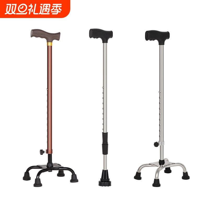 不锈钢四脚拐杖拐棍防滑骨折残疾人助步器伸缩手杖扶手助行轻便