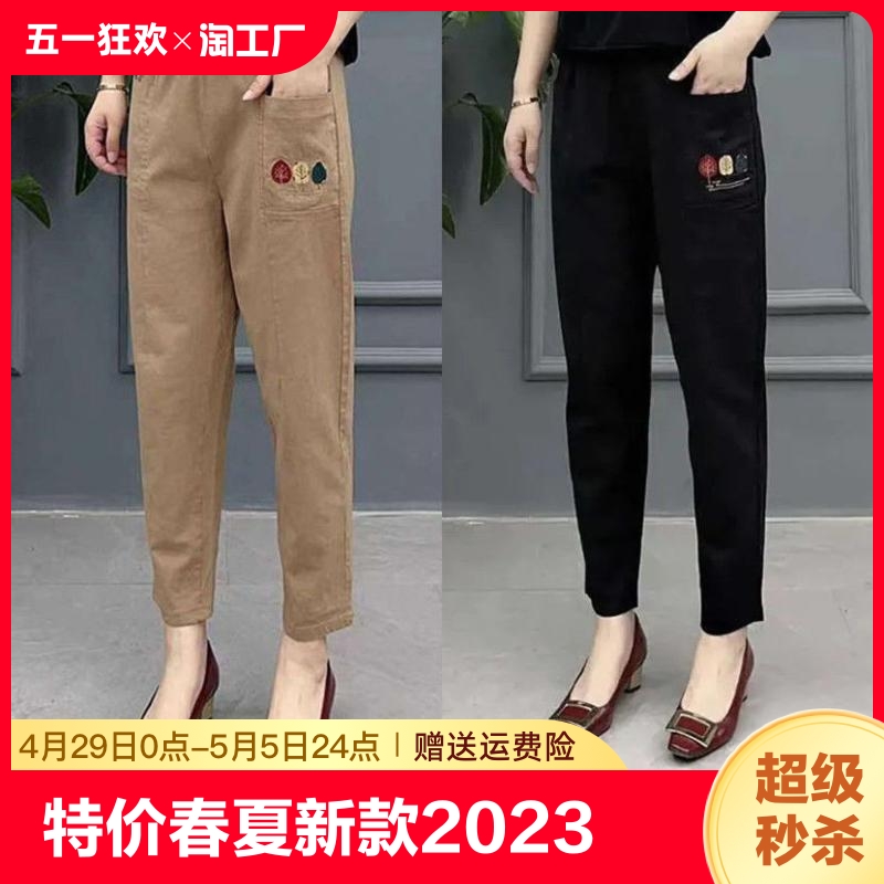 特价纯棉麻裤子女春夏新款2023中...