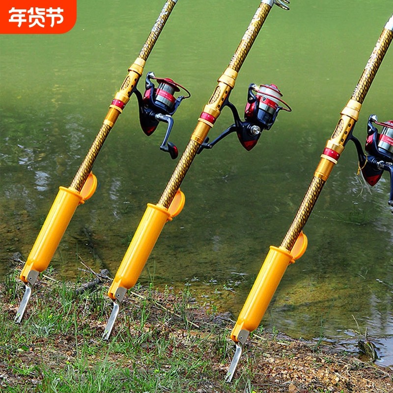 海竿支架鱼杆炮台地插筒不锈钢架杆抛竿支架多功能渔具简易用品,户外/登山/野营/旅行用品,支架,淘宝优惠券,粉丝福利购,淘宝优惠卷