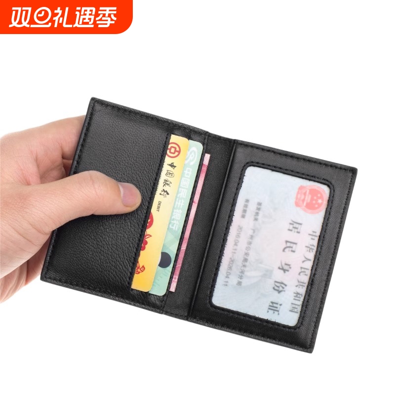2025新款男士卡包超薄商务休闲卡夹证件包多卡位设计简约银行卡套