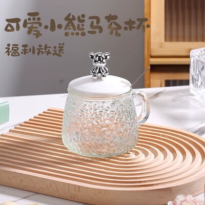 高颜治愈系小熊马克杯