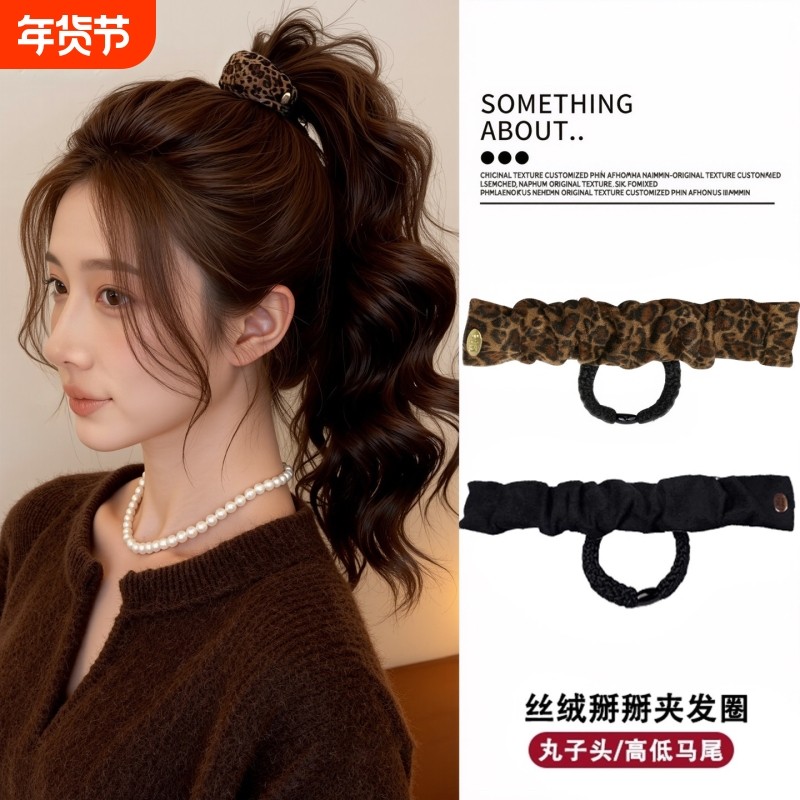懒人高马尾不塌啪啪圈头绳女高级感复古豹纹多功能盘发神器头发圈
