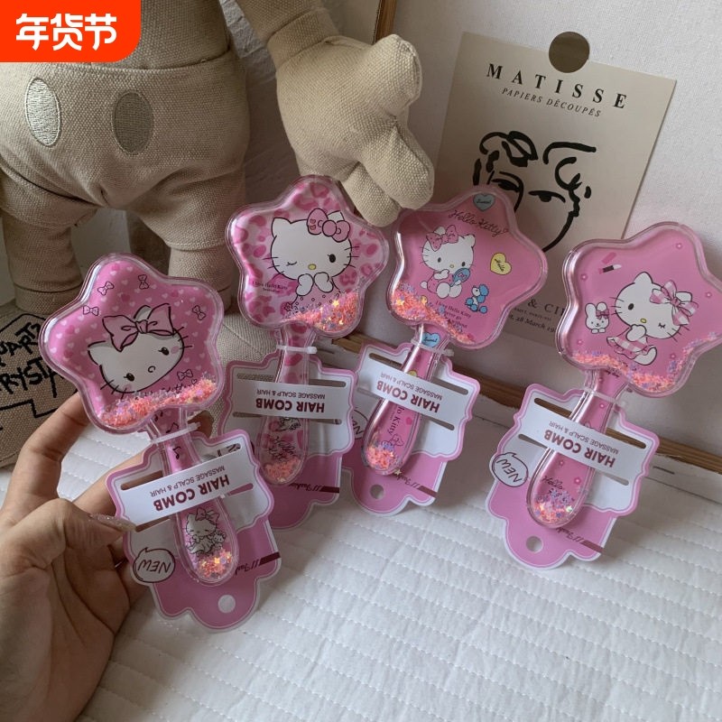 卡通可爱少女心顺发梳按摩梳气垫梳子气囊梳女梳子o,家庭/个人清洁工具,梳子/化妆梳/按摩梳,淘宝优惠券,粉丝福利购,淘宝优惠卷