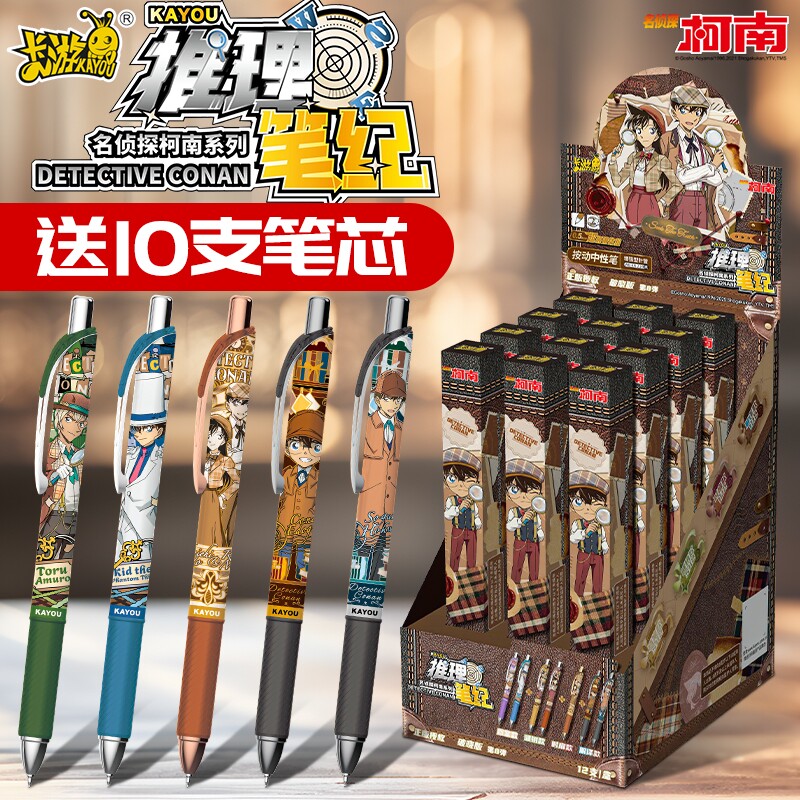 卡游正版柯南中性笔盲盒图片