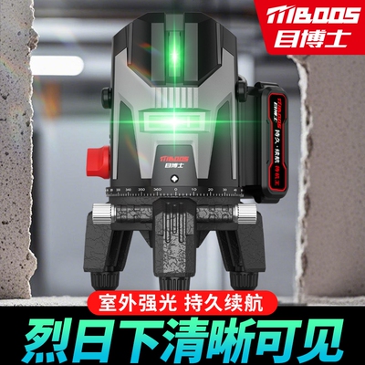 激光水平仪高精度强光细线新款防摔小室外专用红外线自动找平水仪