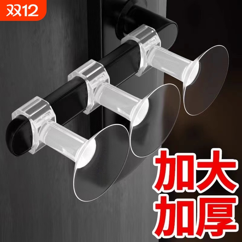 窗户防撞窗吸防撞垫断桥铝窗把手防撞保护套玻璃门吸盘固定器缓冲