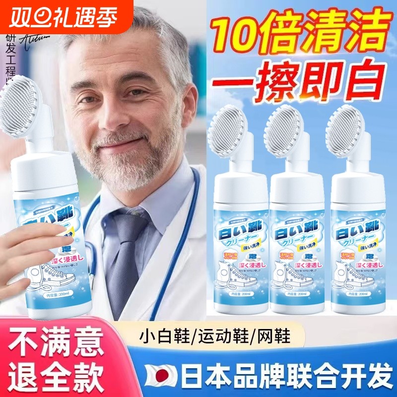洗鞋子小白鞋清洁剂清洗剂去污刷鞋神器清洁膏麂皮翻毛皮干洗绒面