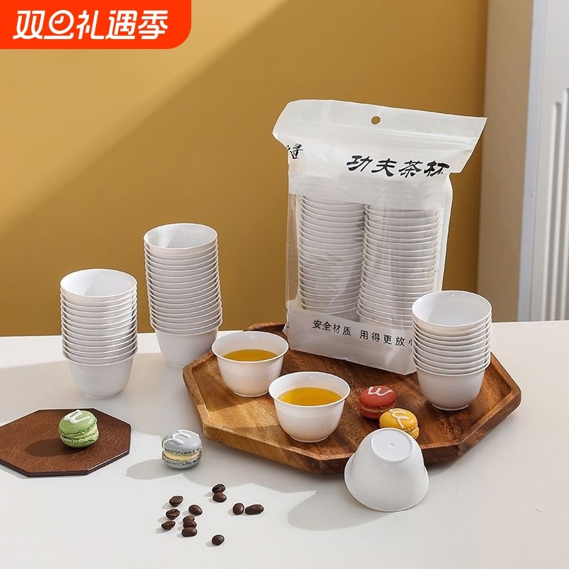 一次性功夫茶杯稻壳加厚试饮小茶杯耐高温旅行喝饮茶品茗杯主人杯