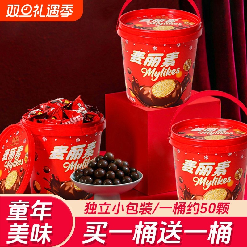 麦丽素桶装夹心巧克力零食糖果