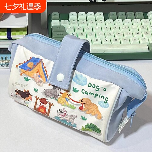 露营狗狗ins风高颜值笔袋