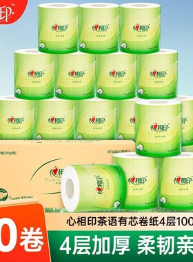 心相印茶语卷纸加厚柔韧实惠装