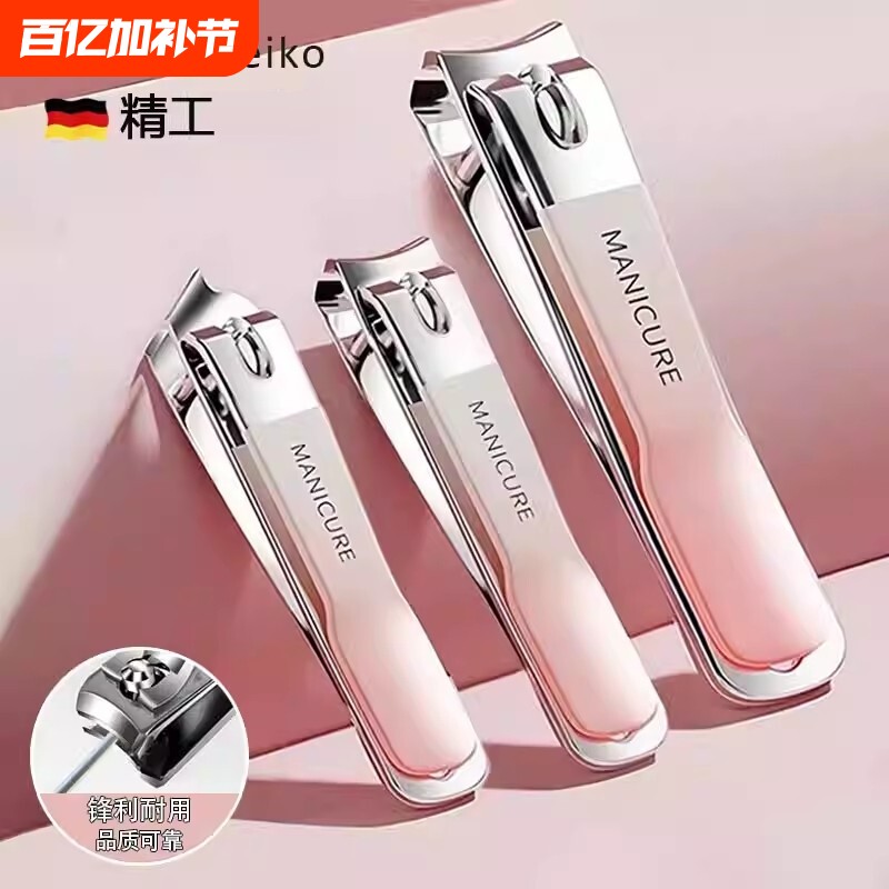 指甲剪刀套装家用指甲钳原装精工斜口款脚工具美甲防飞溅剪指甲
