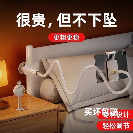 手机支架床头手机架懒人2025新款床上床边平板ipad桌面躺着看玩电视神器在宿舍万能通用支撑伸缩固定夹子