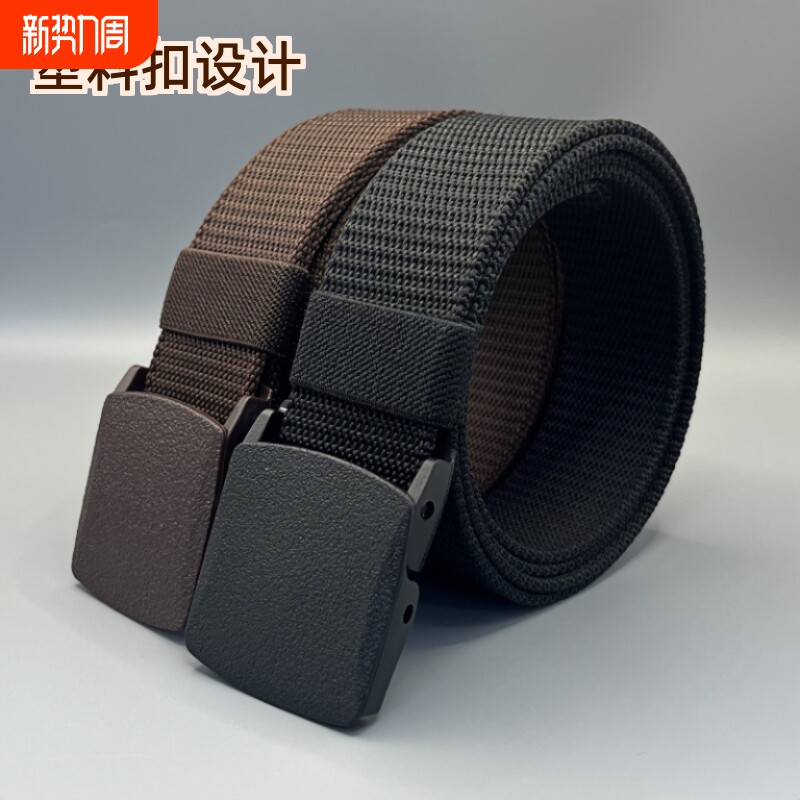 无孔帆布腰带皮带男女学生新款时尚休闲尼龙裤结实编织带无金属