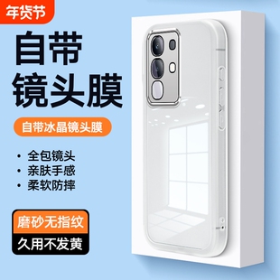 适用于iQOOZ10X镜头全包z10turboZ9TurboZ9iZ8XZ8Z7XZ7防摔Z6Z5Z3简约iqooZ1iqooneo5活力版手机壳