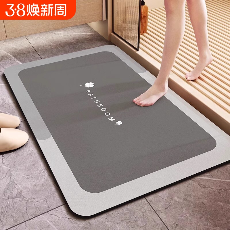 卫浴室轻奢硅藻泥吸水地垫卫生间地毯防滑厕所速干脚垫子家用门口
