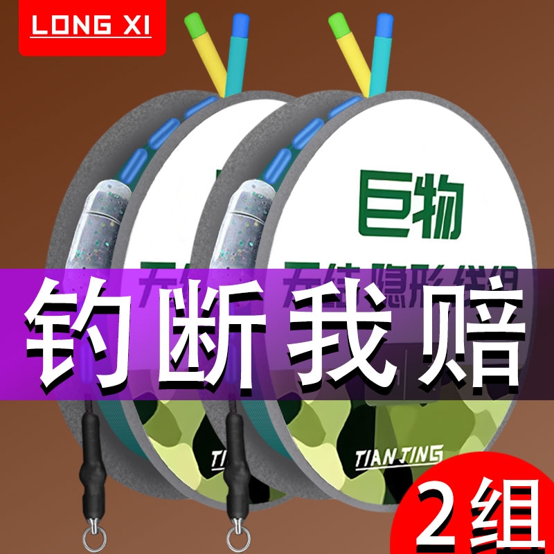 进口原丝大物巨物青鱼草鱼加固主线线组子线全套套装成品配件