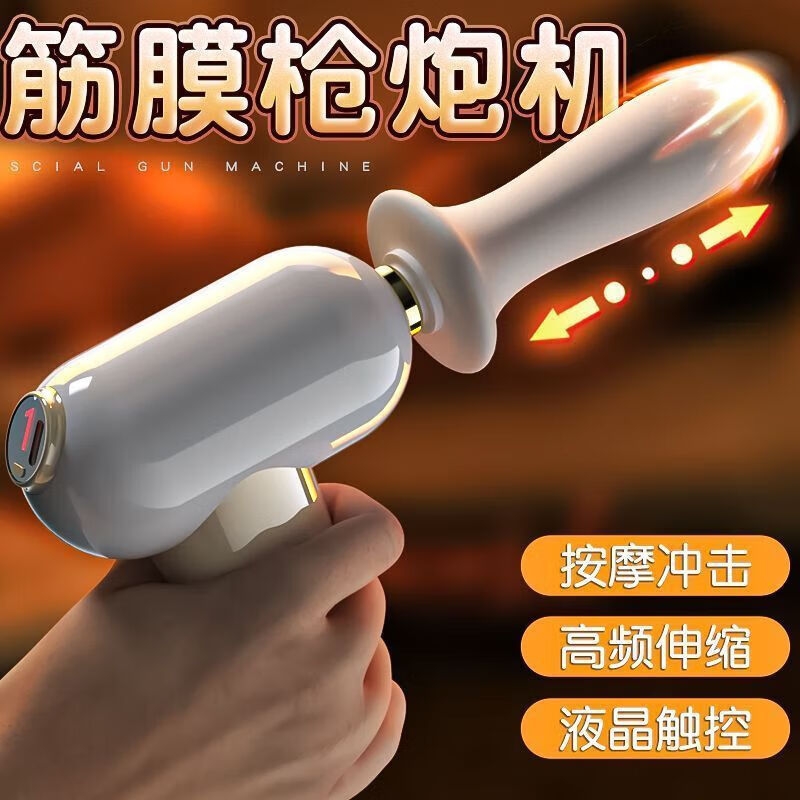 筋膜枪迷你女生硅胶按摩改装头mini两用肌肉放松专业多功能筋膜枪