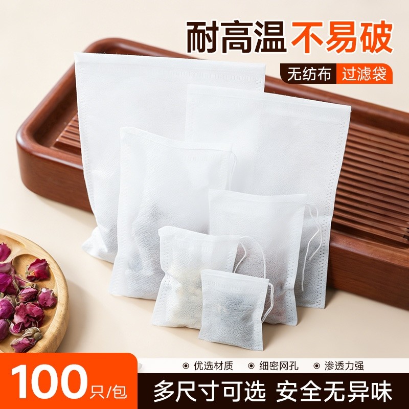 100个无纺布茶叶袋泡茶袋一次性茶包煎药袋卤料香料包装袋药包袋,餐饮具,其它,淘宝优惠券,粉丝福利购,淘宝优惠卷
