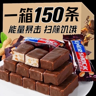 花生夹心巧克力架能量坚果棒充饥士力零食喜糖果抗饿充饥小吃