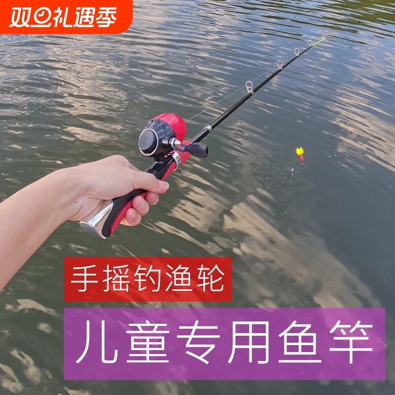儿童鱼竿路亚竿儿童专用鱼竿全套一套新手入门带轮鱼竿海钓鱼竿