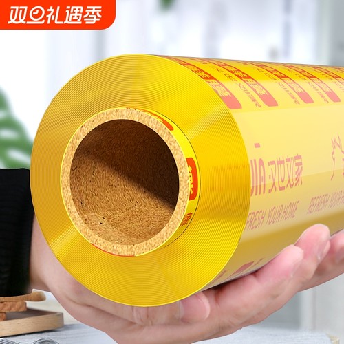 汉世刘家食品级大卷保鲜膜