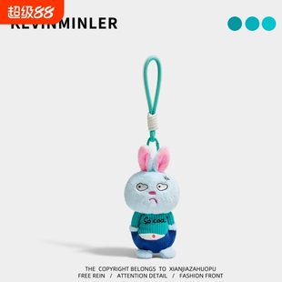 搞怪创意丑萌插兜粉红小猪毛绒公仔钥匙扣书包包挂件玩偶