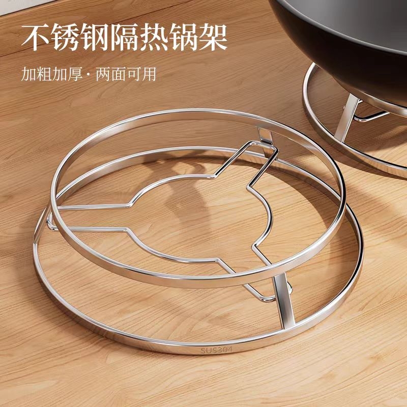 可传三代！304不锈钢隔热蒸锅架