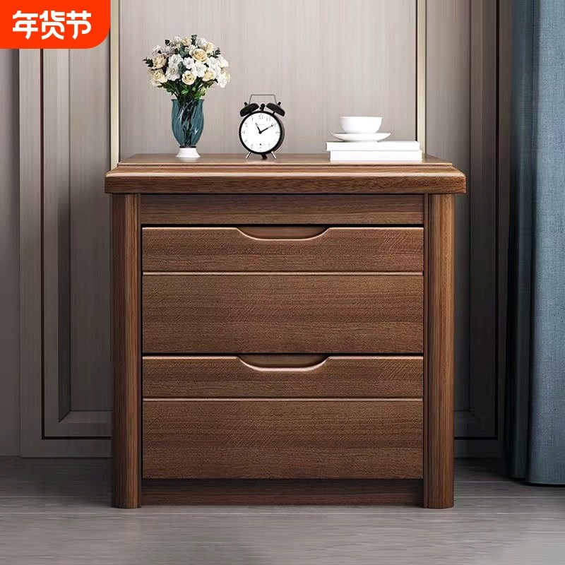 实木床头柜现代中式胡桃木色小户型卧室整装收纳储物床边柜