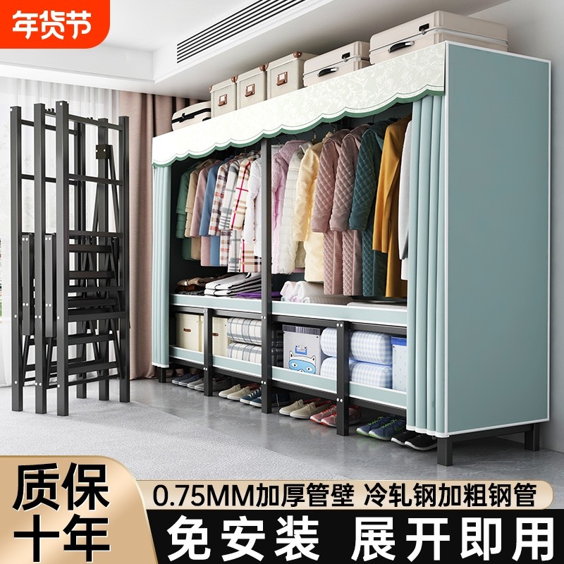 衣柜家用卧室免安装折叠简易布衣柜出租房用全钢架结实耐用衣橱