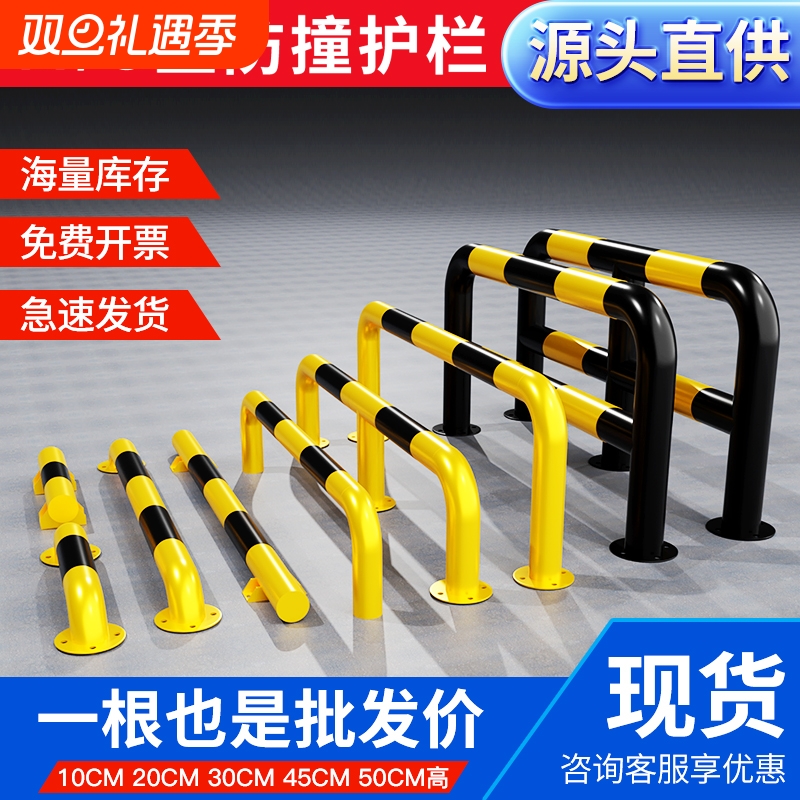 长沙u型防撞护栏钢管挡车器防撞挡车栏杆车位限位器停车位车档
