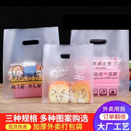 面包打包袋烘培手提甜品包装袋