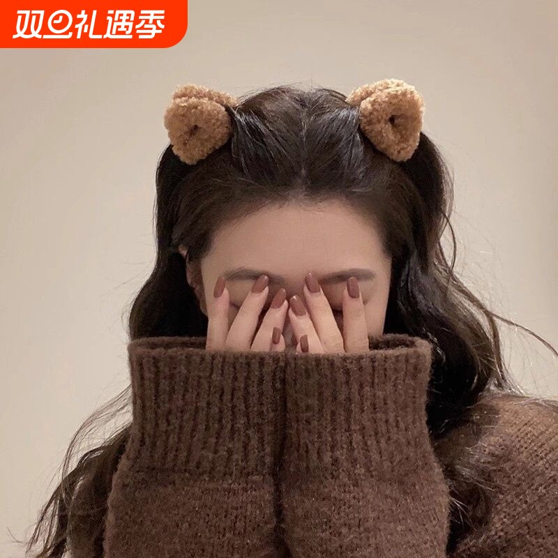 小熊感~耳朵小抓夹刘海夹发夹夹子可爱公主头饰发饰好看毛茸茸