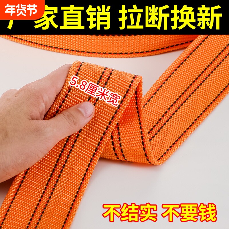 货车货物紧绳器绷带刹车绳绑带绳捆绑收紧扁绳车用打包耐磨绑绳