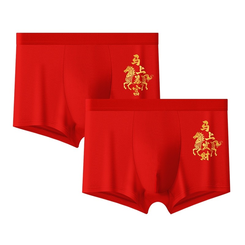 雅鹿大红色纯棉男士内裤本命年舒适抗菌2/4条装多规格,女士内衣/男士内衣/家居服,男平角内裤,淘宝优惠券,粉丝福利购,淘宝优惠卷