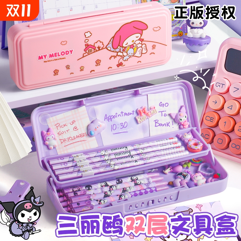 高颜值容量儿童文具盒