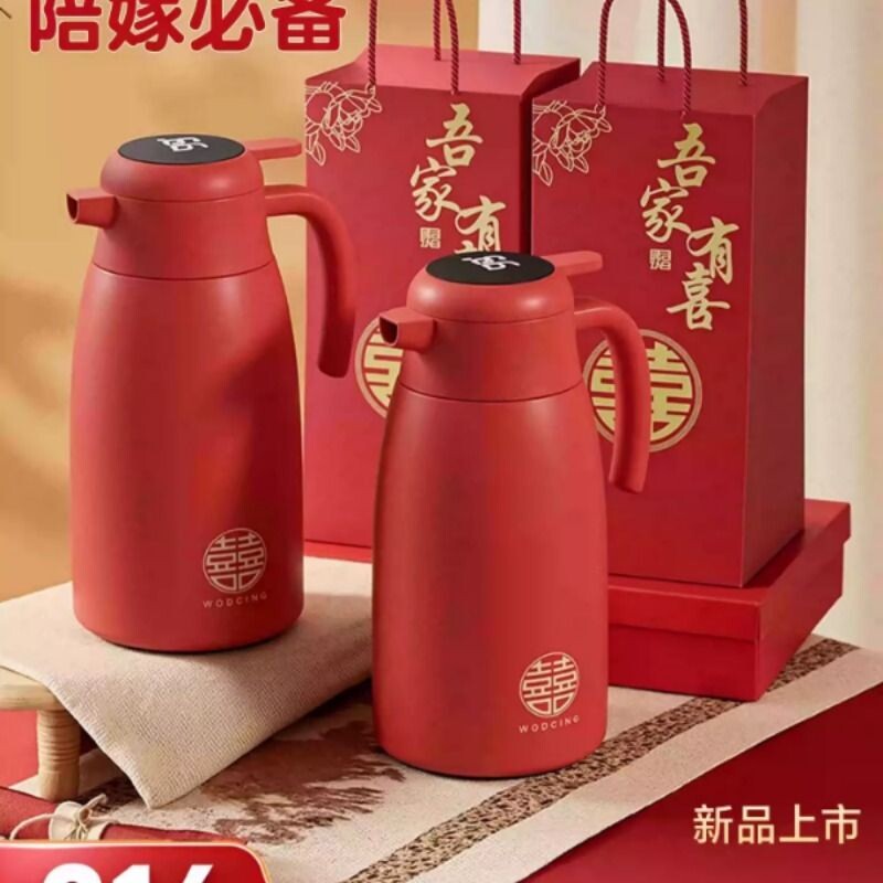 红色保温壶热水壶结婚陪嫁一对家用不锈钢暖壶大容量喜壶水瓶2239