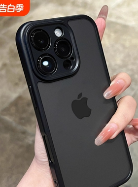 黑色磨砂适用苹果17新款手机壳iphone15promax小众16高级感14硅胶13耐脏超火12全包防摔防尘男女pm软高端13外