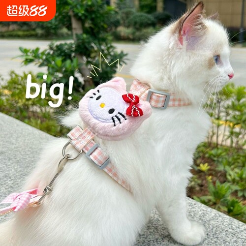 猫咪工字款牵引绳外出防