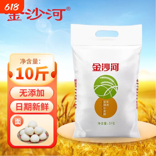 金沙河家用富强面粉小麦粉10斤