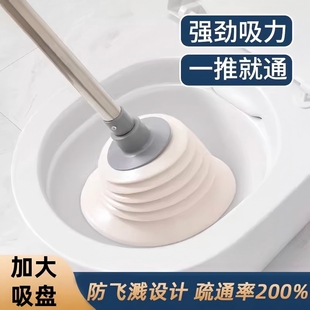 通马桶神器强力皮搋子厕所堵了下水道的工具管道堵塞家用疏通吸盘
