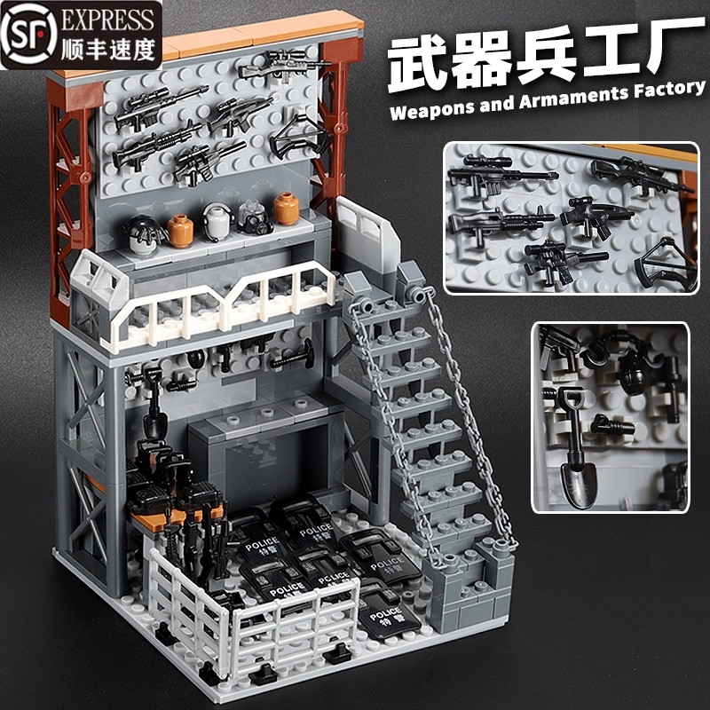 兼容乐高儿童积木军事兵工厂特种兵人仔武器库装备模型大型火力