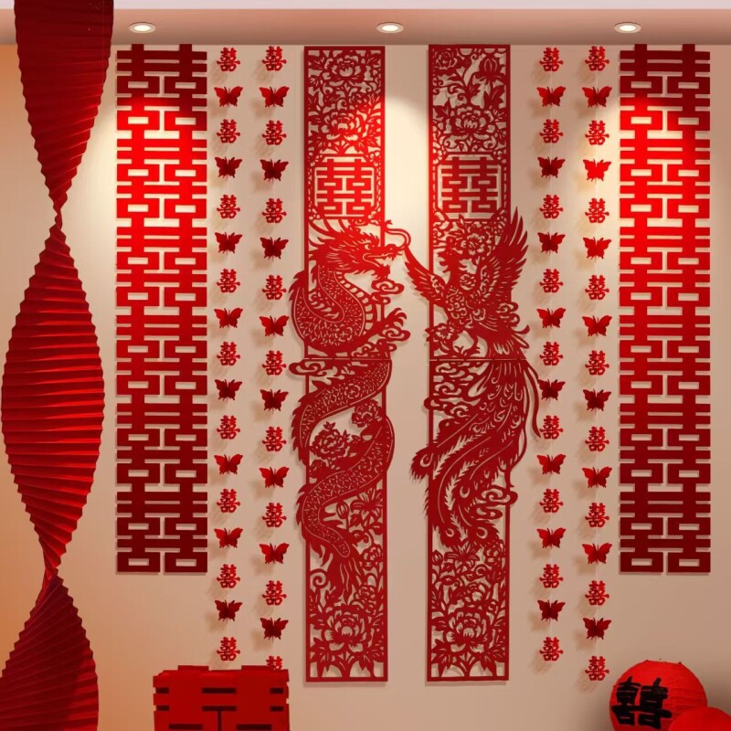 婚房装饰窗帘男女布置结婚中式氛围长条挂饰套装客厅卧室拉花喜字