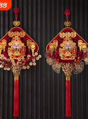 2026马年新款电动摇头财神挂件装饰春节喜庆招财摆件五福摇摆插花