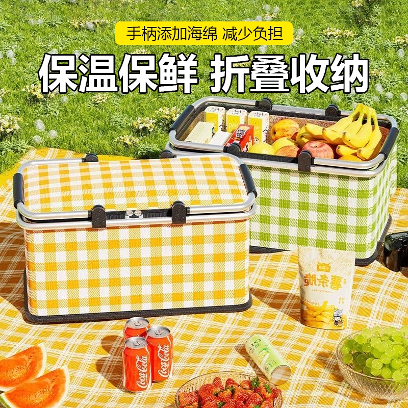 旅行户外野餐篮带盖保温箱折叠便携手提式野炊用品篮子大容量收纳