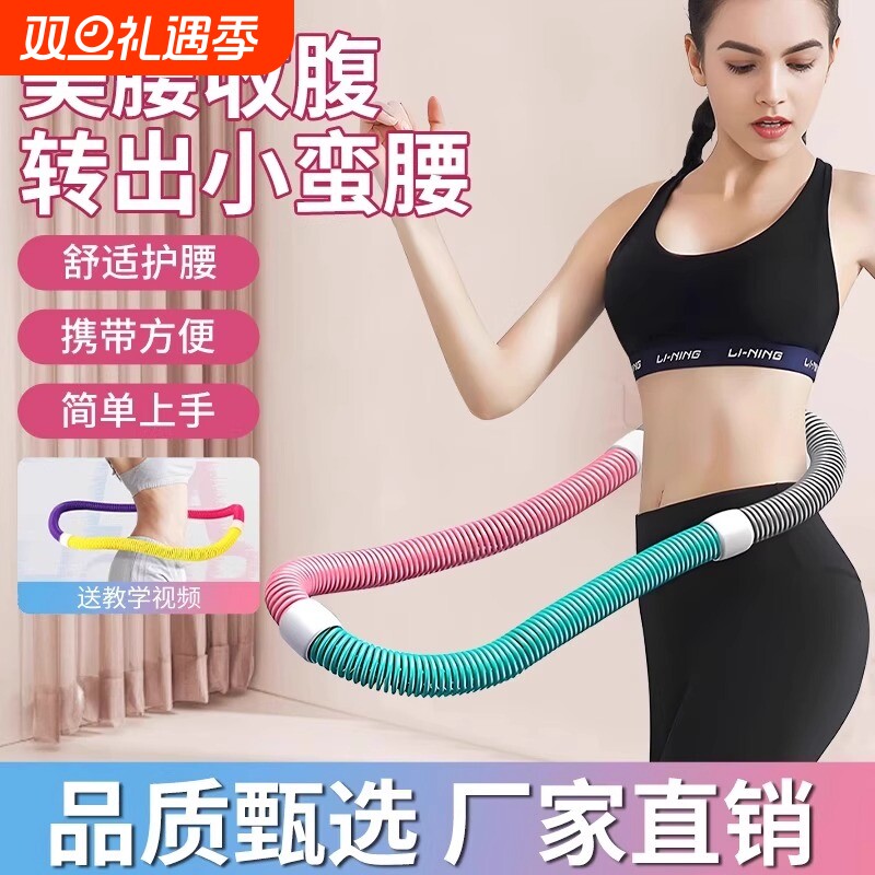 呼啦圈弹簧健身专用女美腰成人瘦腰加重不伤腰折叠软收腹瘦身神器